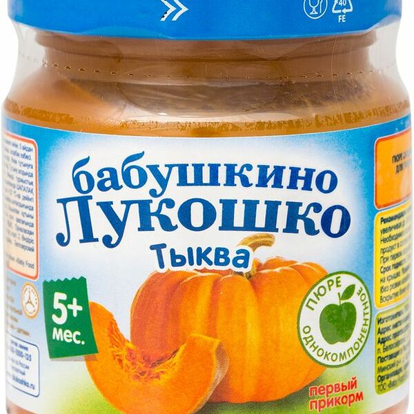Пюре Бабушкино лукошко из тыквы с 5 месяцев, 100г