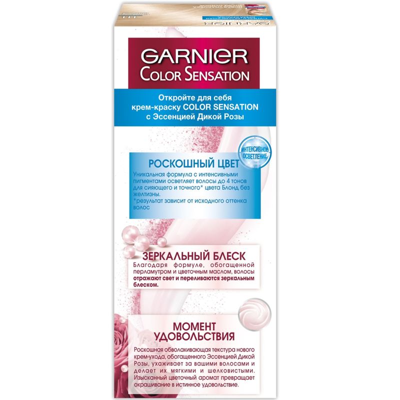 

Стойкая крем-краска для волос Garnier Color Sensation Роскошь цвета оттенок 111 Ультраблонд платиновый 112 мл