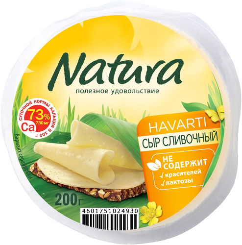 Сыр Natura Сливочный 45%, 200г
