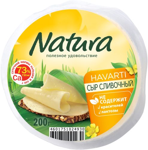 

Сыр Natura Сливочный 45% 200 г