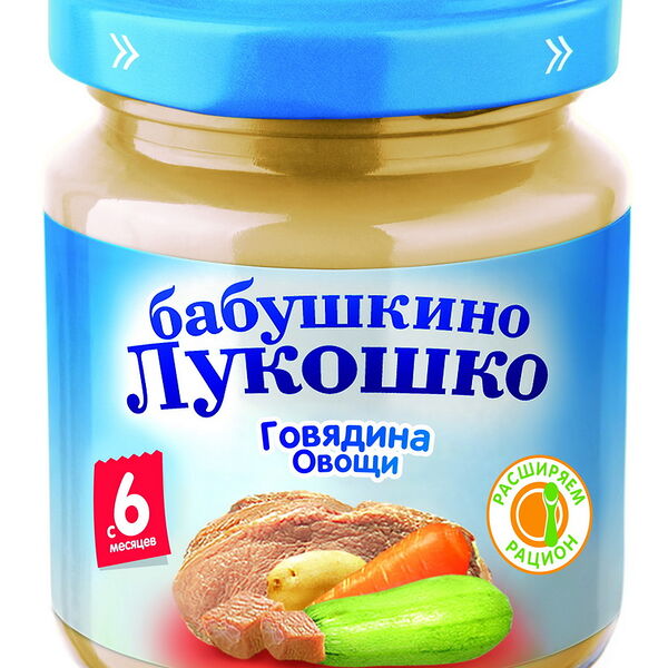Пюре мясо-раст. рагу овощное с говядиной вес 100г ДП с 6 мес Бабушкино лукошко