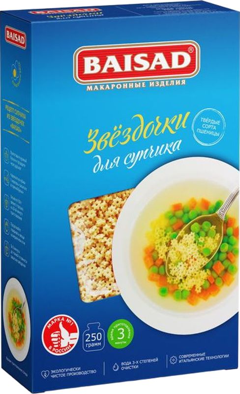 

Макаронные изделия Baisad звездочки для супа