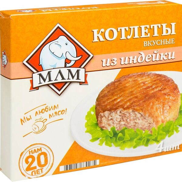 Котлеты из индейки МЛМ Вкусные замороженные