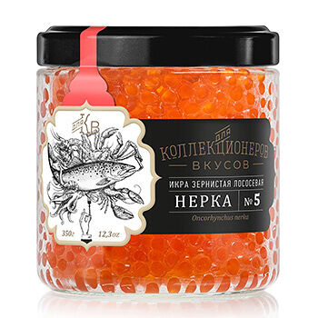 Икра зернистая для Коллекционеров вкусов лососевая нерки соленая №5