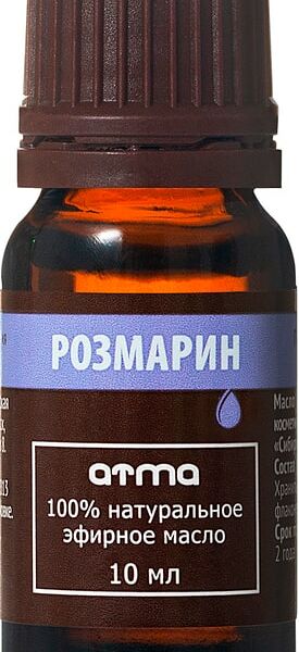 Масло эфирное Atma Розмарин 10мл