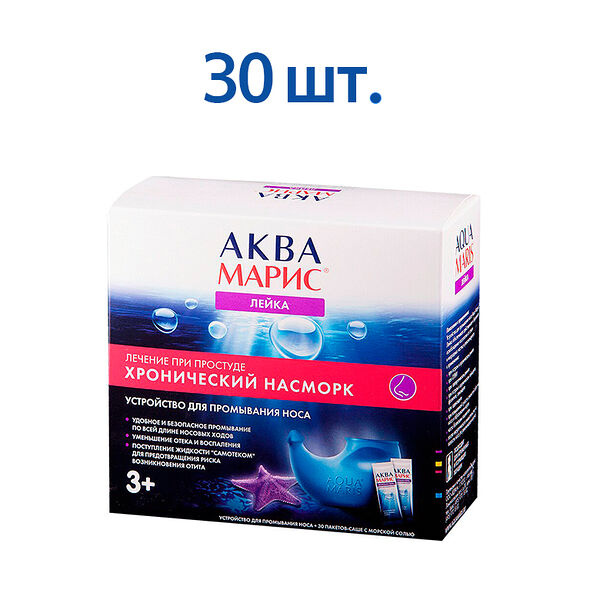 Аква Марис устройство для промывания носа + морская соль саше 30 шт