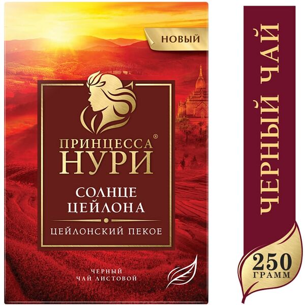 Чай черный Принцесса Нури Пекое 250г
