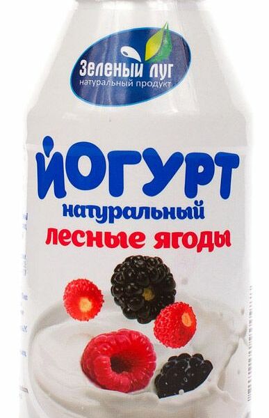 Йогурт питьевой ЗЕЛЕНЫЙ ЛУГ Натуральный Лесные ягоды 2,5%, без змж