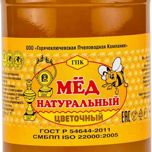 Мёд цветочный ГПК натуральный