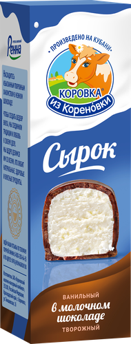 

Сырок творожный Коровка из Кореновки глазированный ванильный в молочном шоколаде 23% бзмж, 50 г
