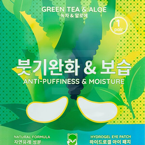 Патчи Kumiho для глаз с экстрактом зеленого чая и алоэ 1 пара 4 г