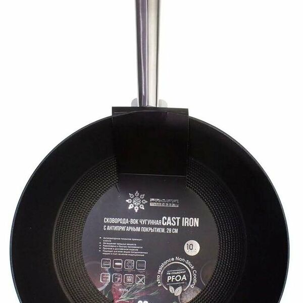 Сковорода-вок Proffi Kitchen Cast Iron, 28 см