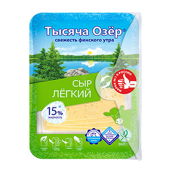 Сыр Тысяча Озер Легкий 15% нарезка