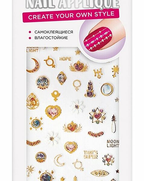 SOLOMEYA Наклейки для дизайна ногтей Лунный свет