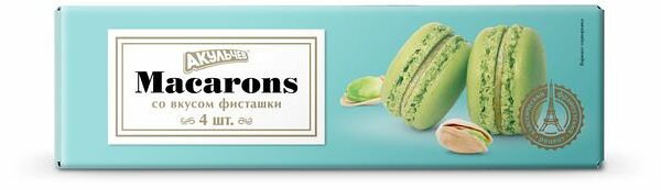 Пирожные миндальные Акульчев Макаронc со вкусом фисташки