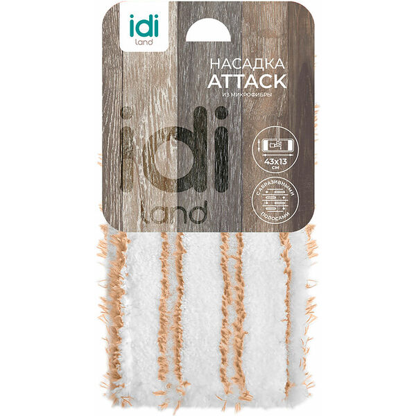 Насадка Idi Land Attack д/швабры 43х13см