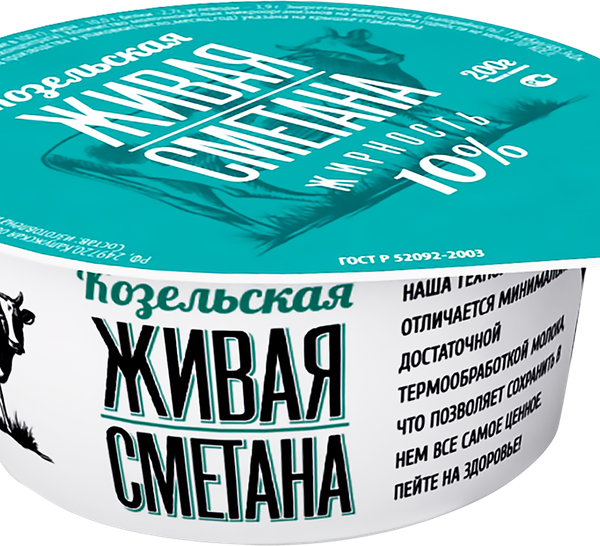 Сметана Козельская 10 %, без змж