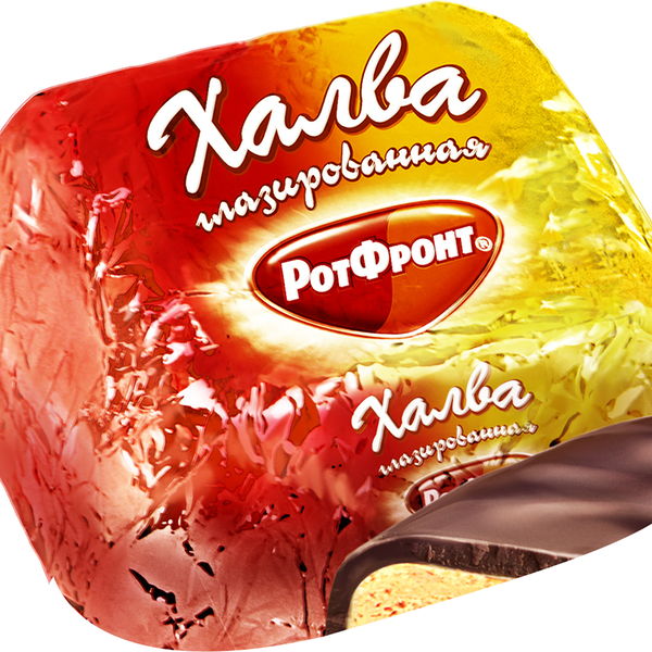 Конфеты РОТ ФРОНТ Халва вес 