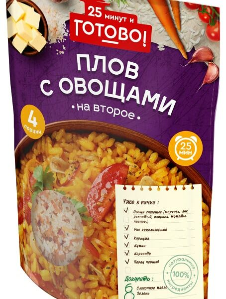 Плов с овощами 25 минут и Готово! 250г