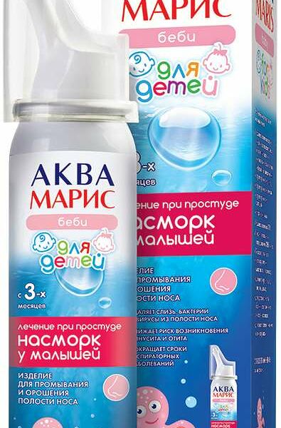Аква Марис Беби интенсивное промывание Спрей для детей 50 мл