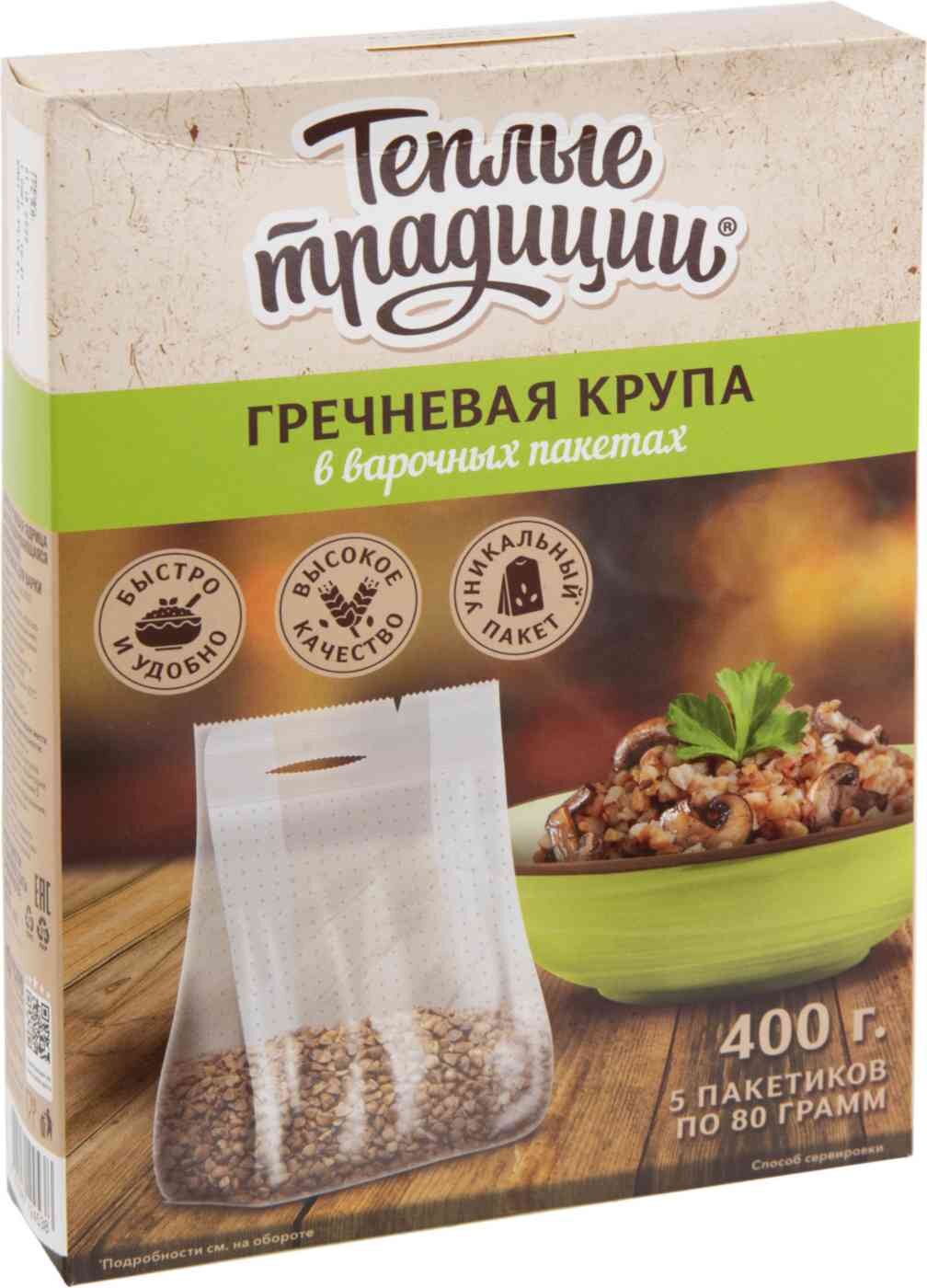 

Крупа гречневая Теплые традиции ядрица быстроразваривающаяся в пакетиках 5x80 г