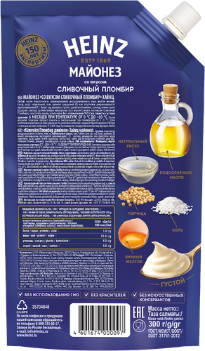 

Майонез Heinz со вкусом сливочного пломбира 300 г