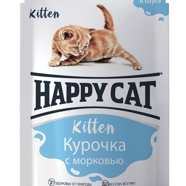 Корм для кошек (для котят) влажный Happy cat Kitten Курочка с морковью