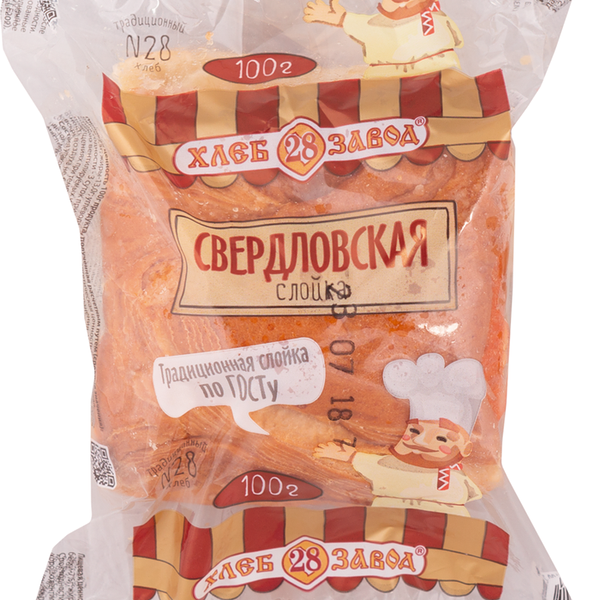 Слойка Свердловская Хлебозавод №28