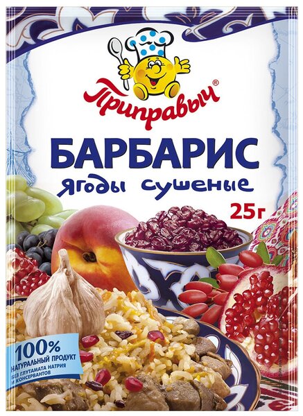 

Барбарис Приправыч ягоды сушеные 25 г
