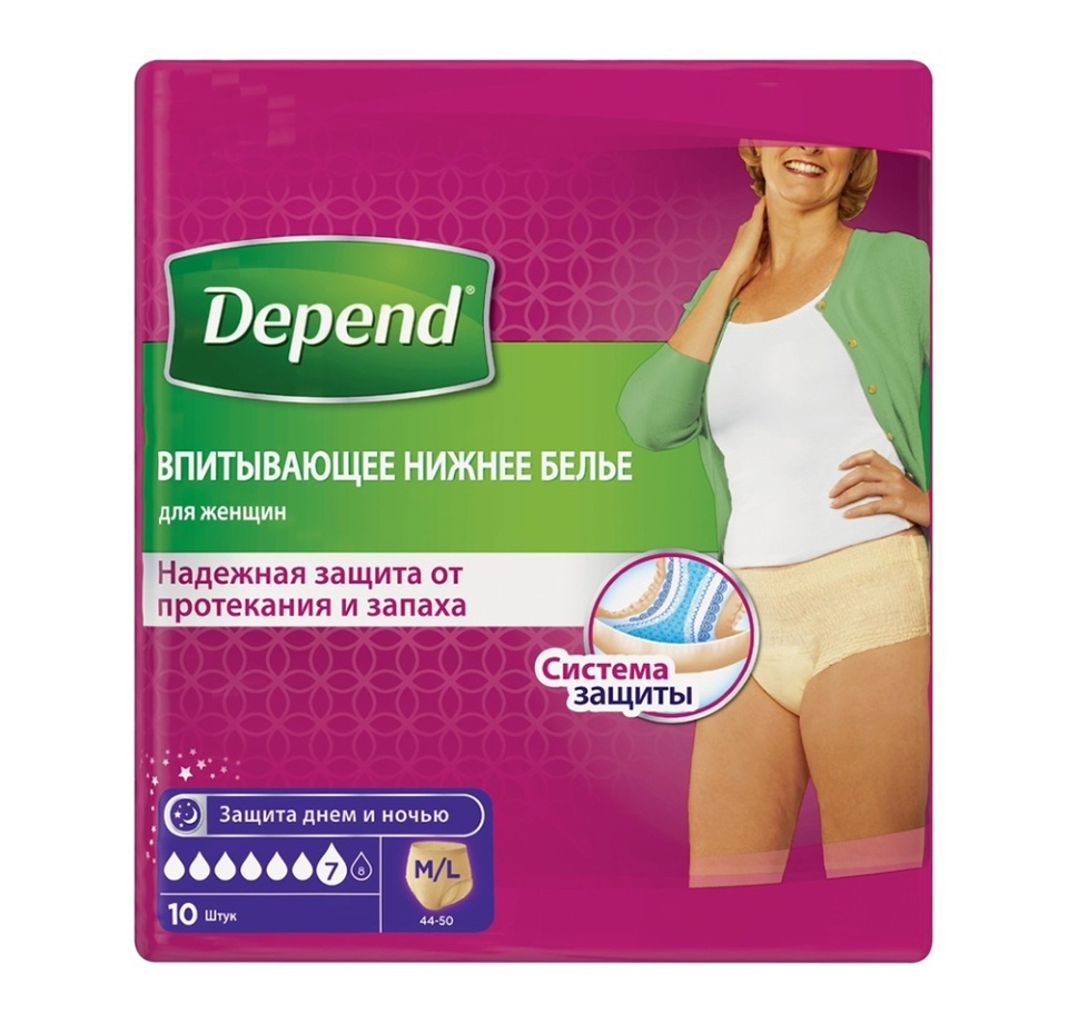 

Впитывающее нижнее белье Depend для женщин размер M/L 44-50 10 шт