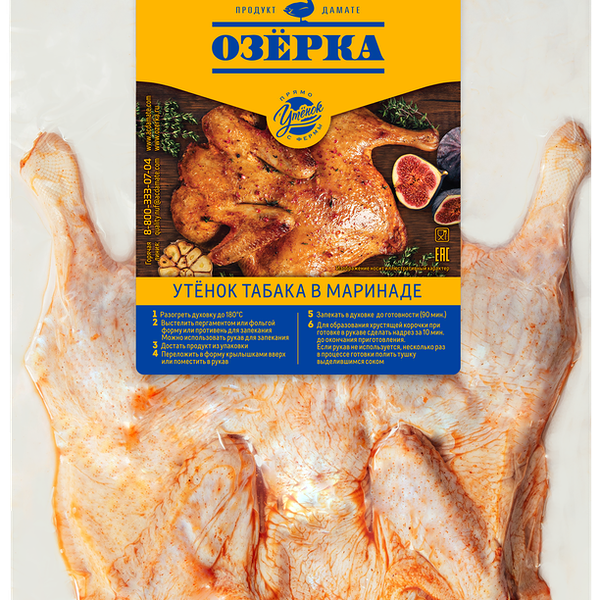 Утенок табака охлажденный Озёрка в маринаде