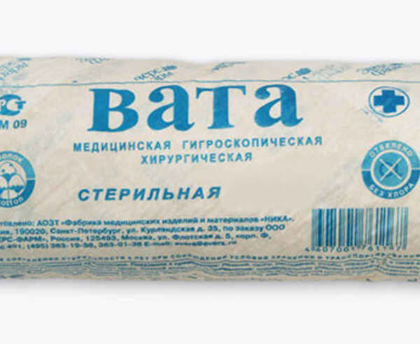 Вата хирургическая стерильная