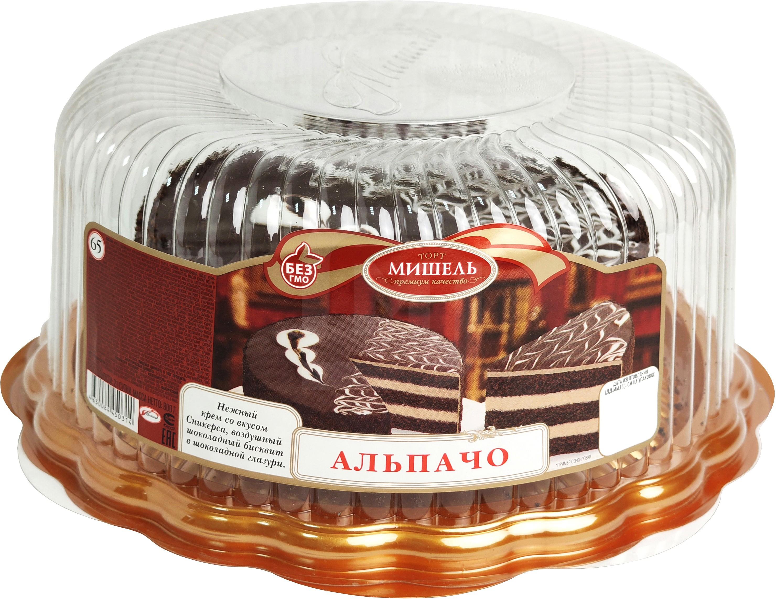 

Торт Мишель Альпачо