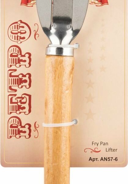 Сковородник Ретро AN57-6