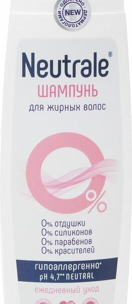 Шампунь Neutrale для жирных волос