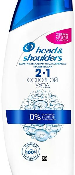 Шампунь и бальзам-ополаскиватель для волос Head&Shoulders Основной Уход 200мл