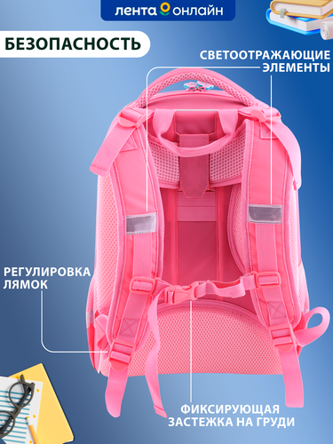 

Ранец ученический Лента Kids Unique 38 x 29 x 12 см