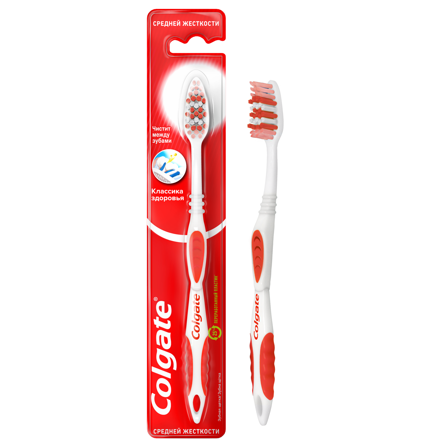 

Зубная щетка Colgate Классика здоровья средней жесткости в ассортименте 1 шт.