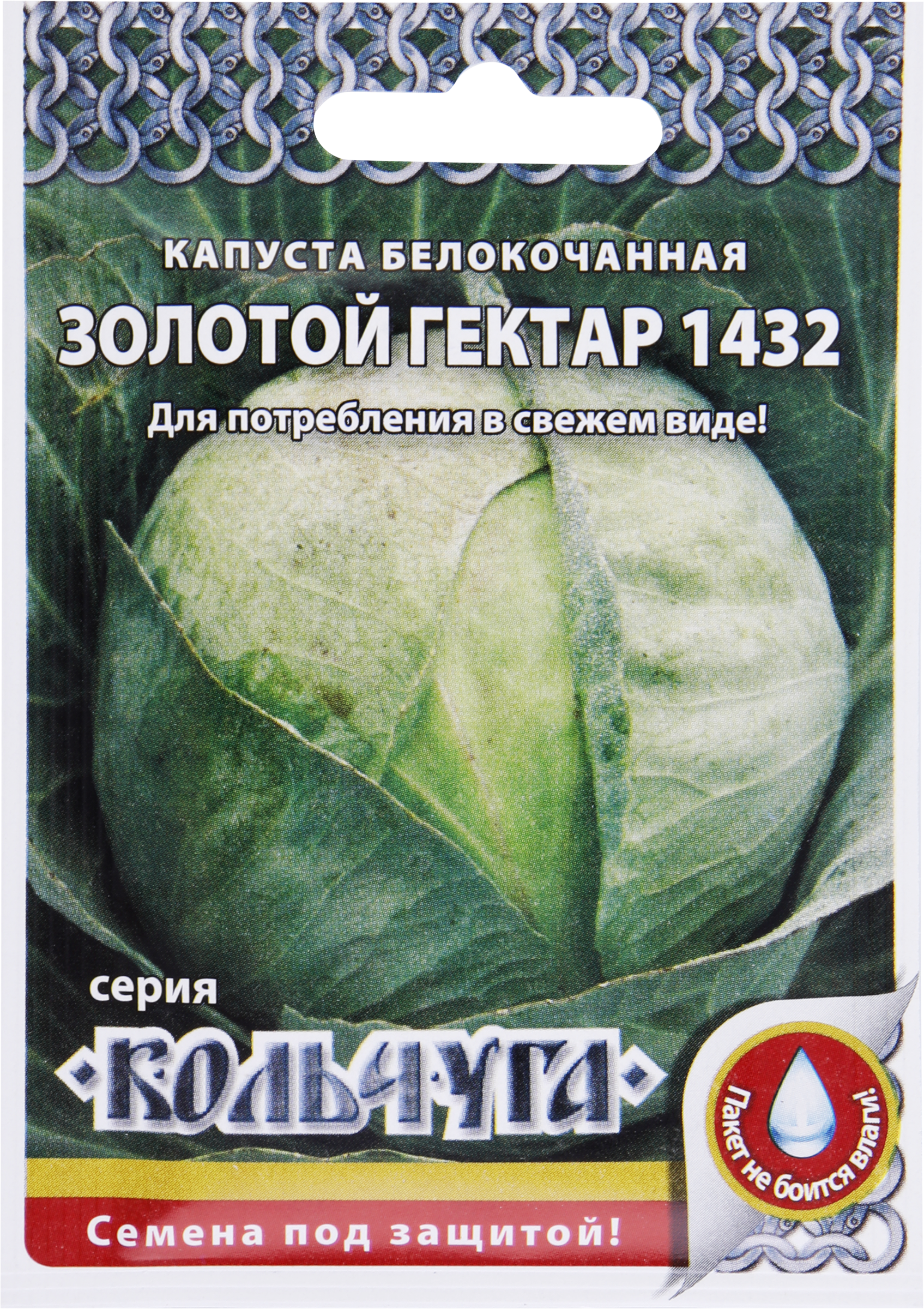 

Семена Русский огород Кольчуга, Капуста белокочанная Золотой гектар 0.5 г
