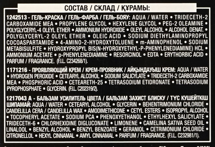 

Краска L’Oreal Preference Feria 102 Сверкающие переливы светло-светло-русый жемчужный 174 мл