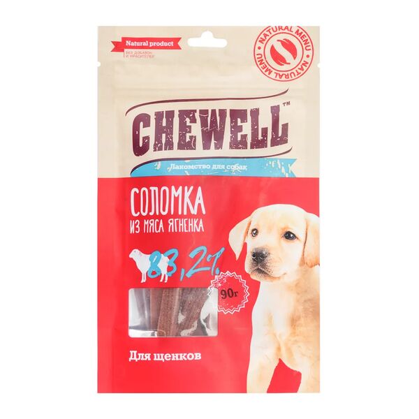 Лакомство Chewell Соломка из мяса ягненка для щенков