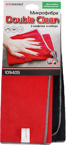 Набор салфеток для автомобиля AUTOSTANDART Double Clean микрофибра Арт. 109405/CA-101, 2 шт