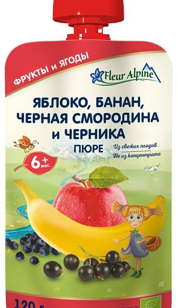 Пюре Fleur Alpine Organic Яблоко банан черная смородина и черника с 6 месяцев 120г
