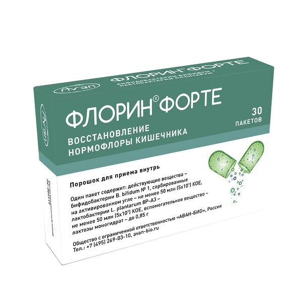 Флорин форте порошок 30 шт 