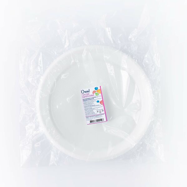 Тарелки 165мм белые 10шт Очень  Тарелки 165мм белые 10шт Очень