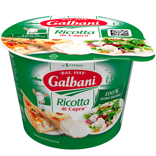 Сыр рикотта Galbani козий 34%