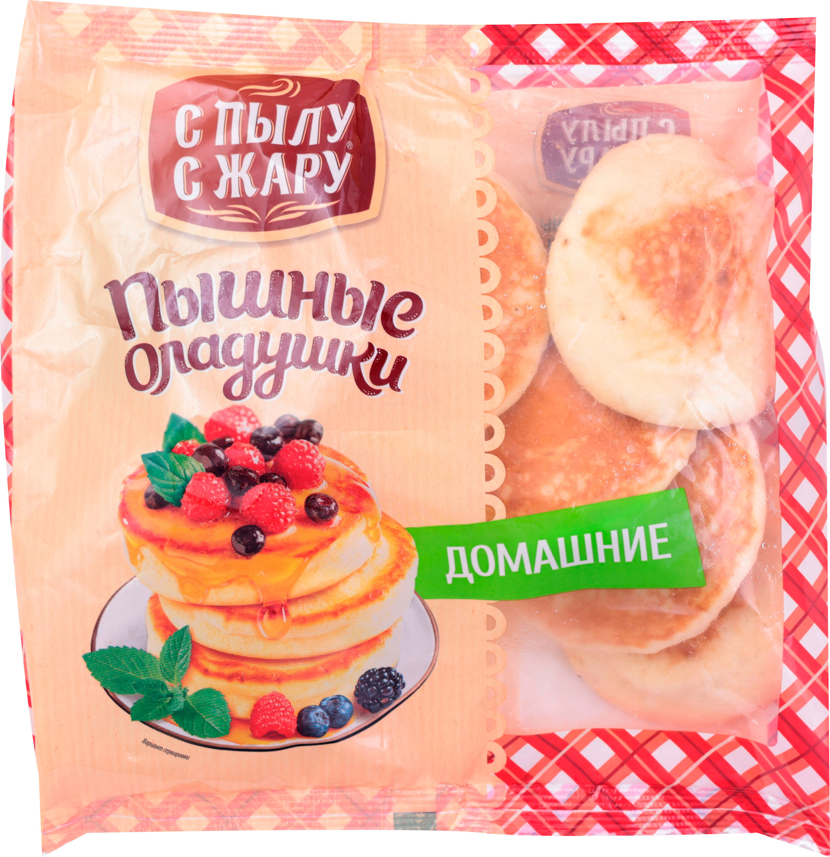 

Оладушки С пылу С жару Пышные Домашние