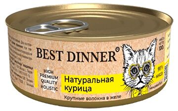Best Dinner High Premium консервы для кошек Курица