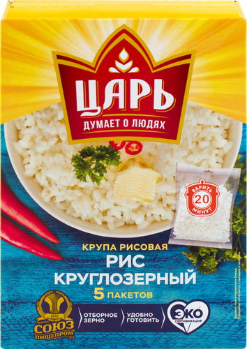 

Рис Царь круглозерный в пакетиках для варки 5 шт. х 80 г