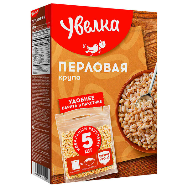 Крупа перловая Увелка 5пак*80г